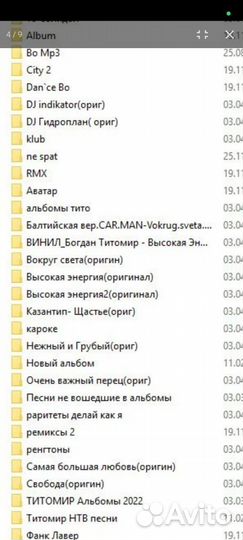 Богдан Титомир 1989-2024 коллекция видео и аудио