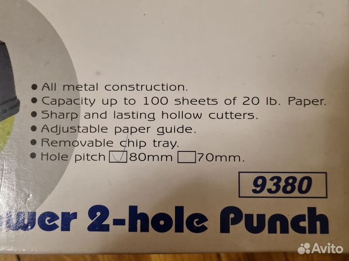 Дырокол мощный