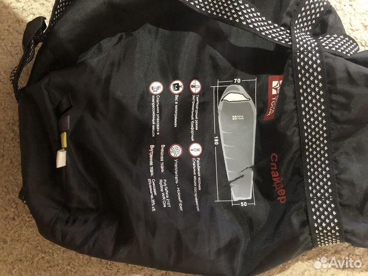 Спальный мешок Nowa Tour, комфорт до 0