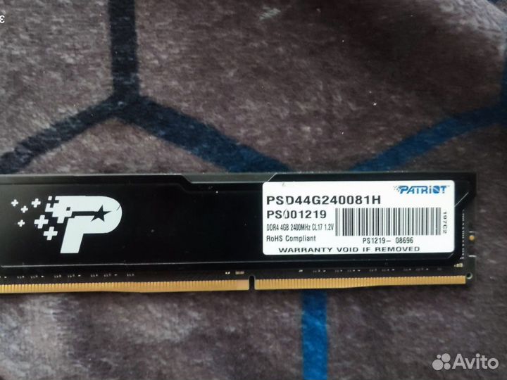 Оперативная память ddr4 4gb patriot