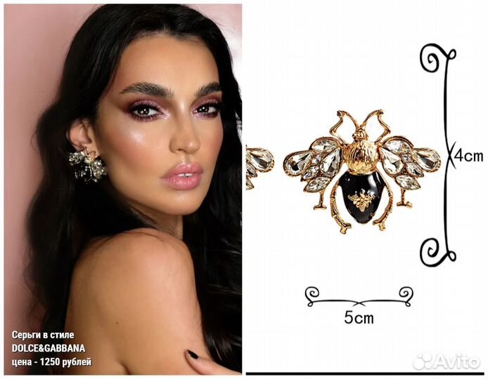 Винтажные серьги в стиле dolce&gabbana. Новые