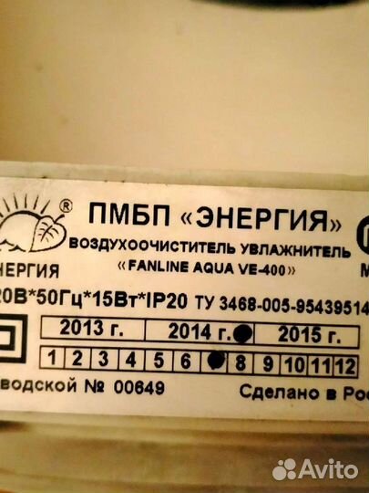 Увлажнитель (мойка воздуха) fаnline Aqua ve-400