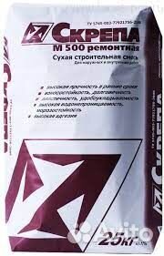 Скрепа м 500 ремонтная смесь купить в Кирове | Товары для дома и дачи ...