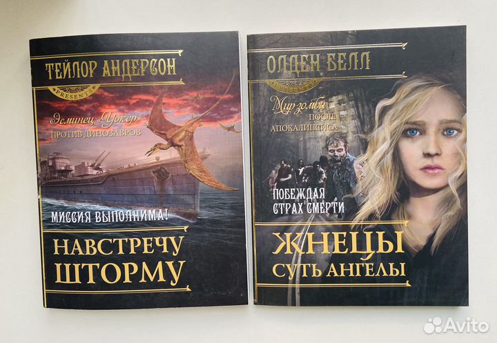 Мэтт Рафф, Петр Талантов, детективы, фантастика