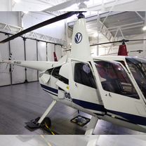 Robinson R44 Raven II