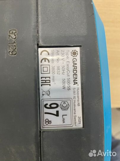 Кусторез электрический Gardena EasyCut 500/55(147)