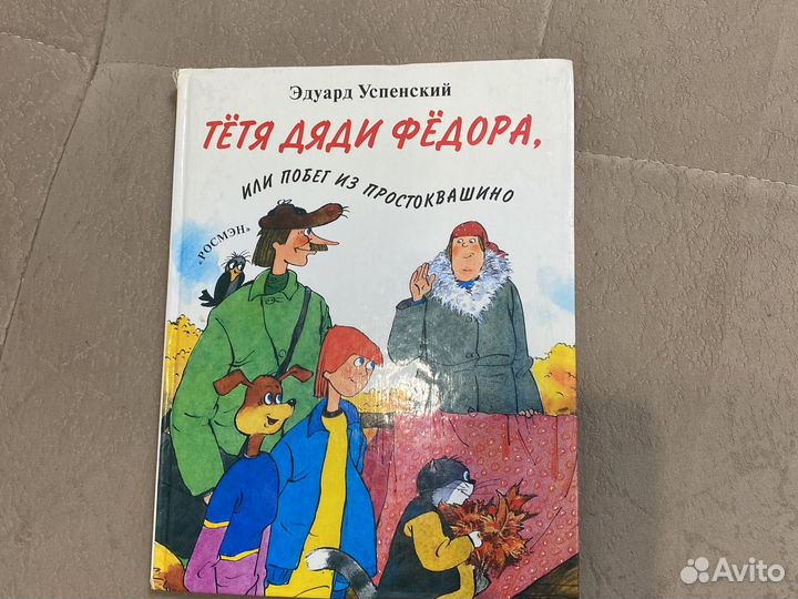 Детские книг большого формата 6 штук