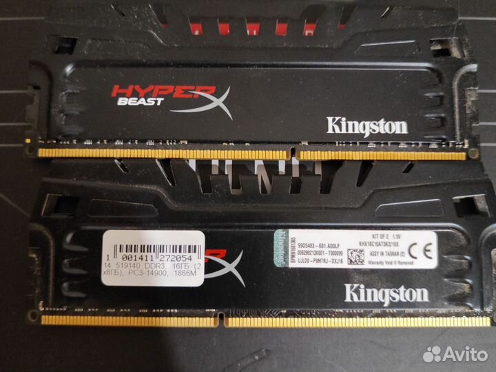 Оперативная память ddr3 16 gb