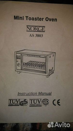 Духовка-тостер Norge oven Toaster