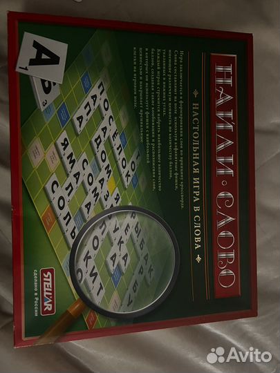 Найди слово