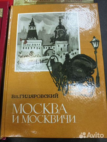 Книги разные СССР