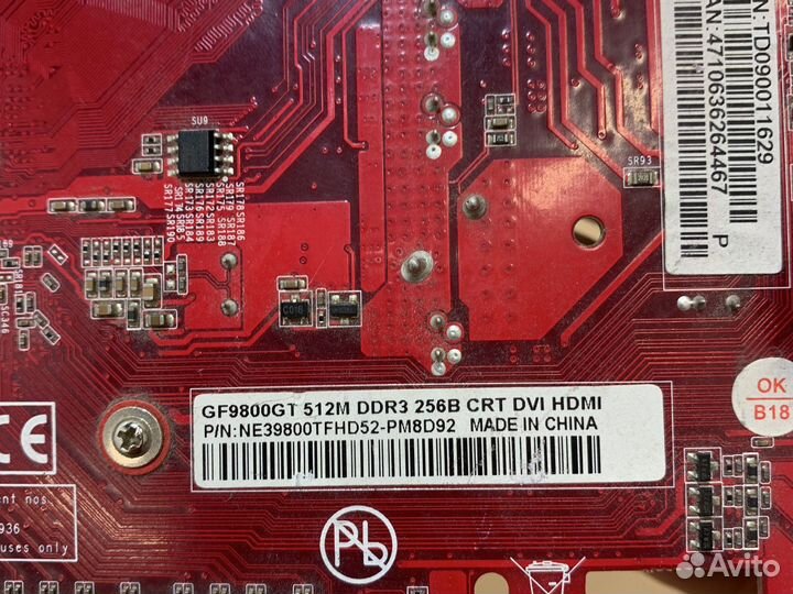 Видеокарта Palit GeForce 9800 GT PCI-E 2.0 512Mb