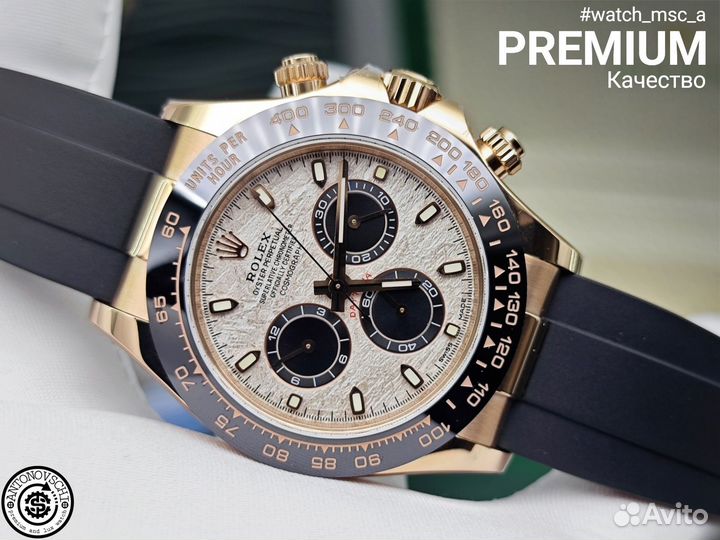 Премиум часы Rolex Daytona механические