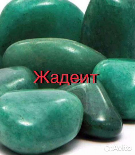 Камни для бани