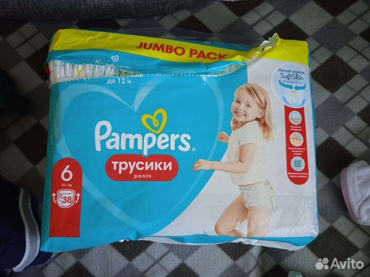 Подгузники трусики памперс 6