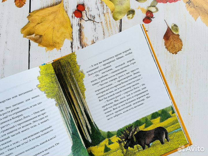 Джеральд Даррелл