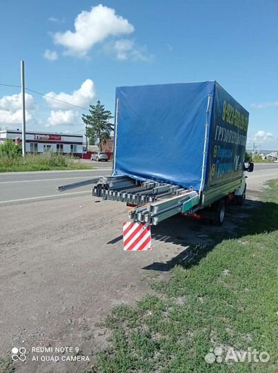 Грузоперевозки. Грузчики. Вывоз мусора. Переезд