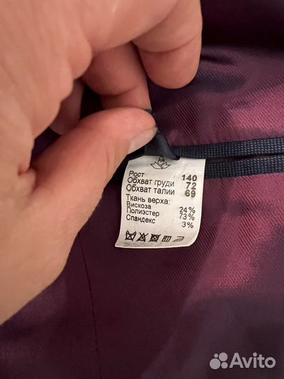 Пиджак школьный для мальчика 140