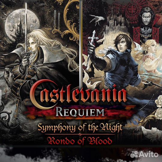 Castlevania Requiem: Symphony of the Night Rondo o