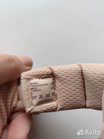 Воротник ортопедический детский