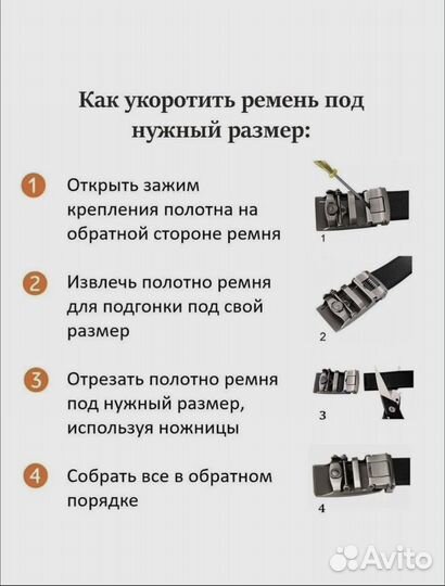 Мужской кожаный ремень коричневый