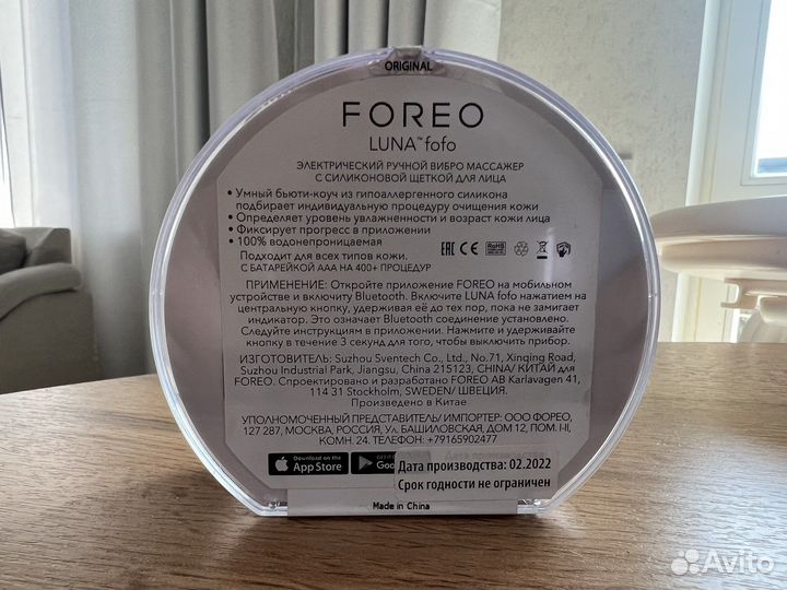Смарт-щетка для чистки лица Foreo Luna Fofo Purple
