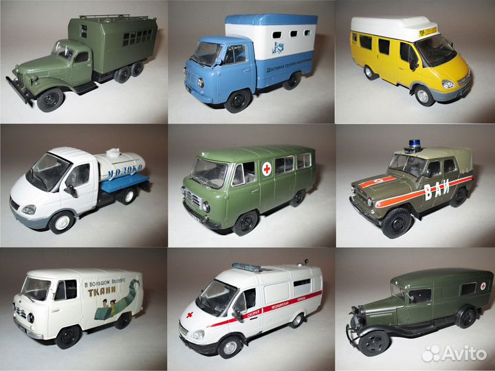 1-43 Модели авто Легенды (Большой выбор)