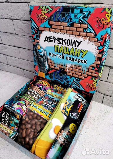 Подарок для мальчика