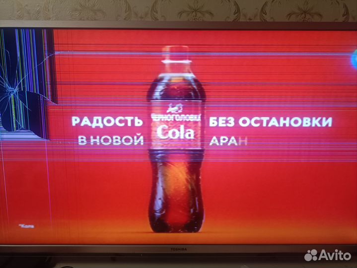 Телевизор бу