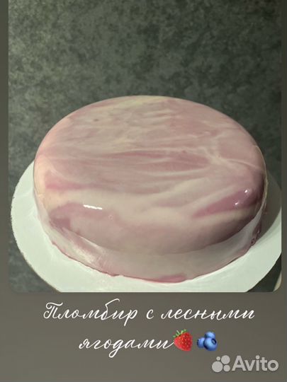 Муссовый торт