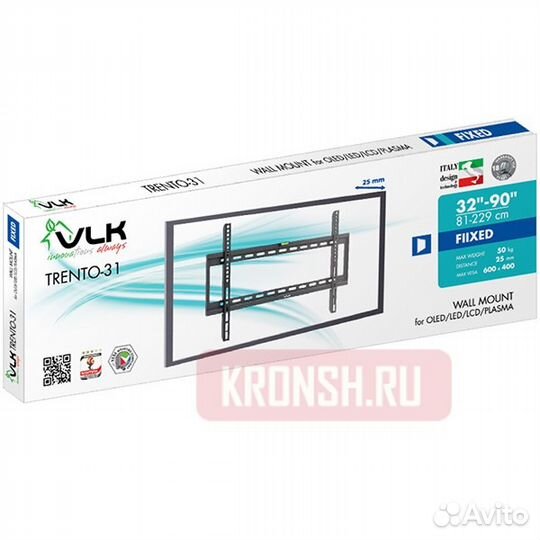 Кронштейны для телевизора