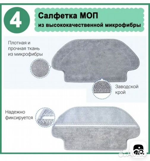 Щетка для пылесоса Xiaomi