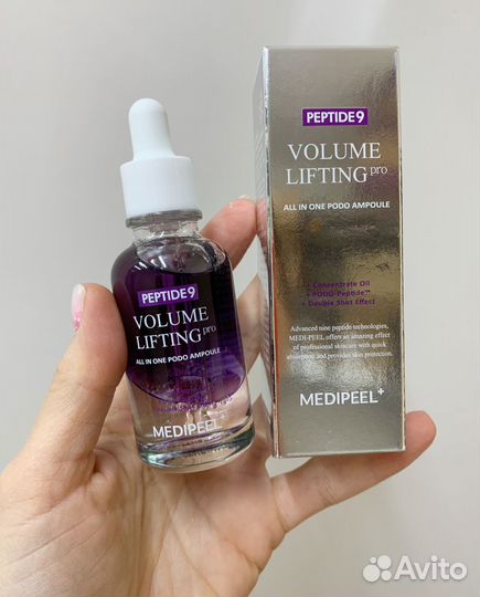 Medi-Peel Peptide 9 Volume Lifting Podo Ampoule