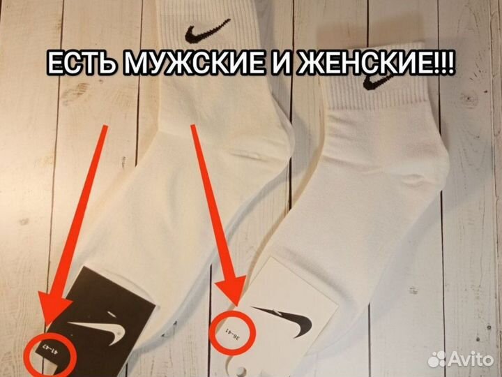 Носки Nike мужские хлопок