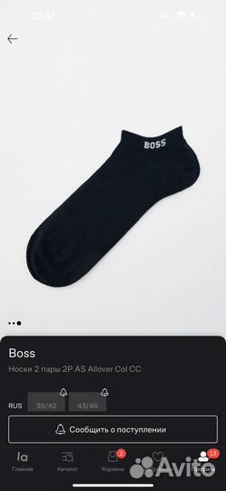 Носки мужские boss оригинал 2 пары