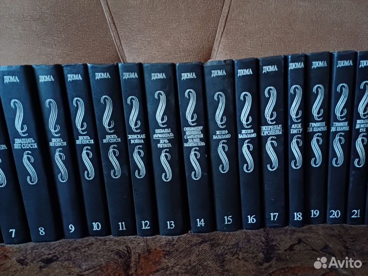 Сборник томов Александр Дюма 27 книг