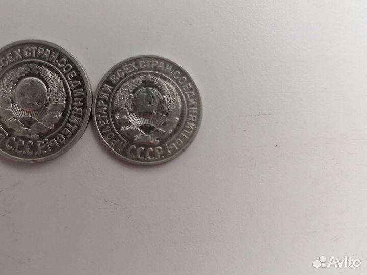 Монеты СССР серебро