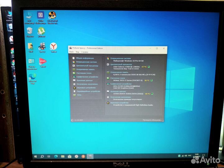 Компьютер для офиса и средних игр