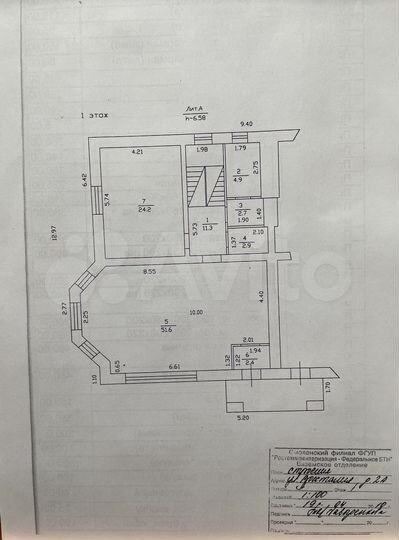 Свободного назначения, 402.5 м²
