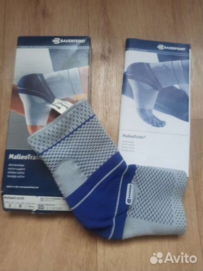 Бандаж голеностопный