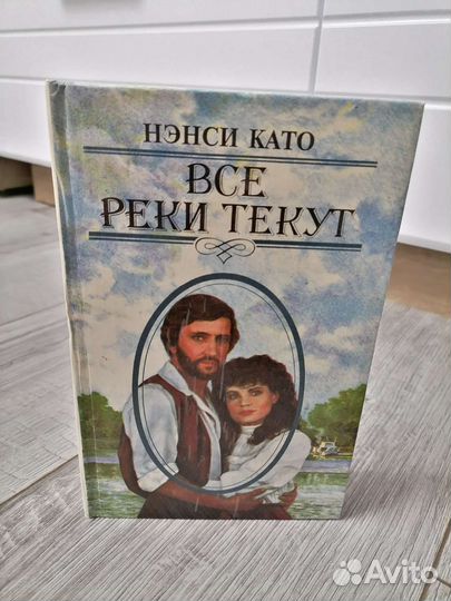 Книги классика