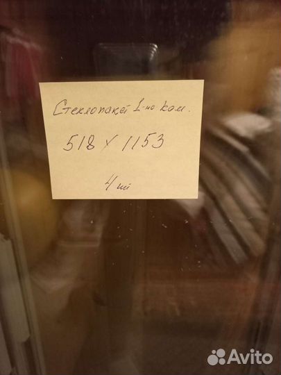 Стеклопакеты Б/У 1-но камерные