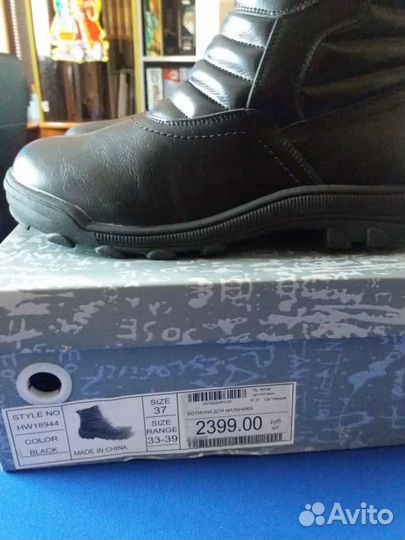 Ботинки детские 37 размер