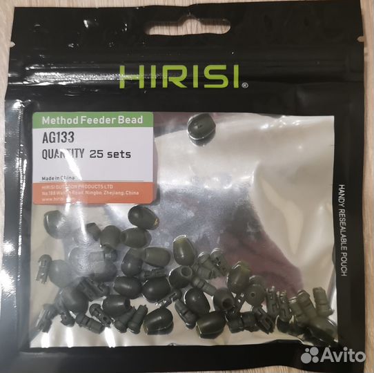 Быстросменные рыболовные бусины Hirisi зеленый #7