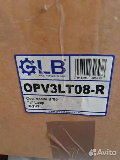 Фонарь задний Opel Vectra B хэтчбек