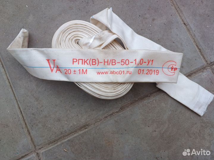 Пожарный шланг