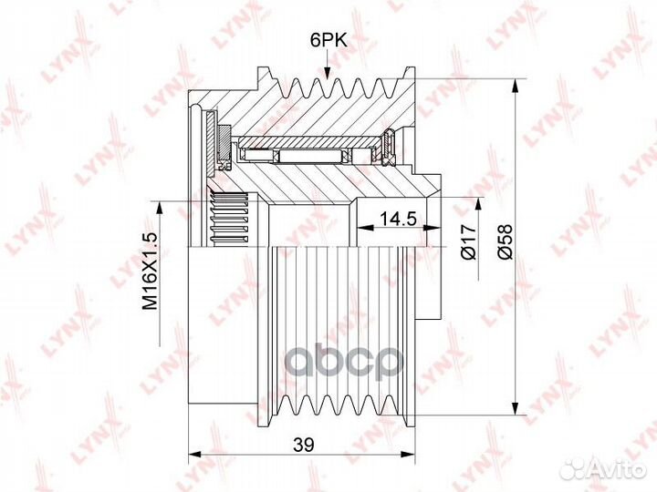 Муфта свободного хода генератора PA1192 lynxauto