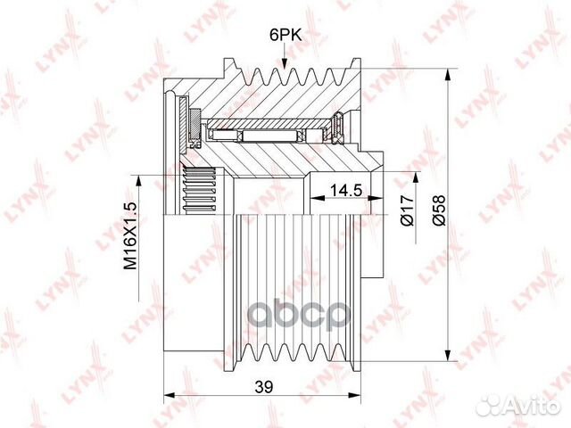 Муфта свободного хода генератора PA1192 lynxauto