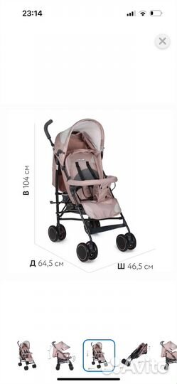 Прогулочная коляска babyton ellipse