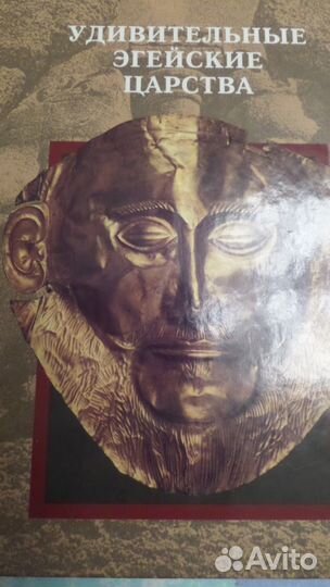 Энциклопедия 